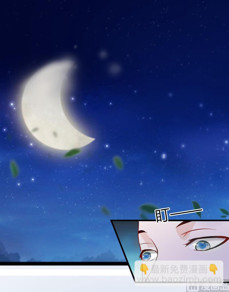 第8话 勾引他的绝佳机会(1/2)-第8话