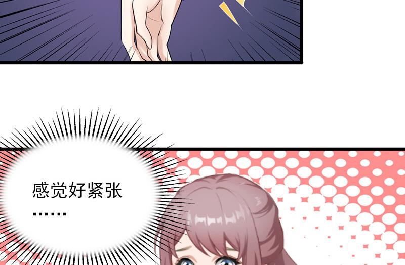 第8话 勾引他的绝佳机会(1/2)-第8话