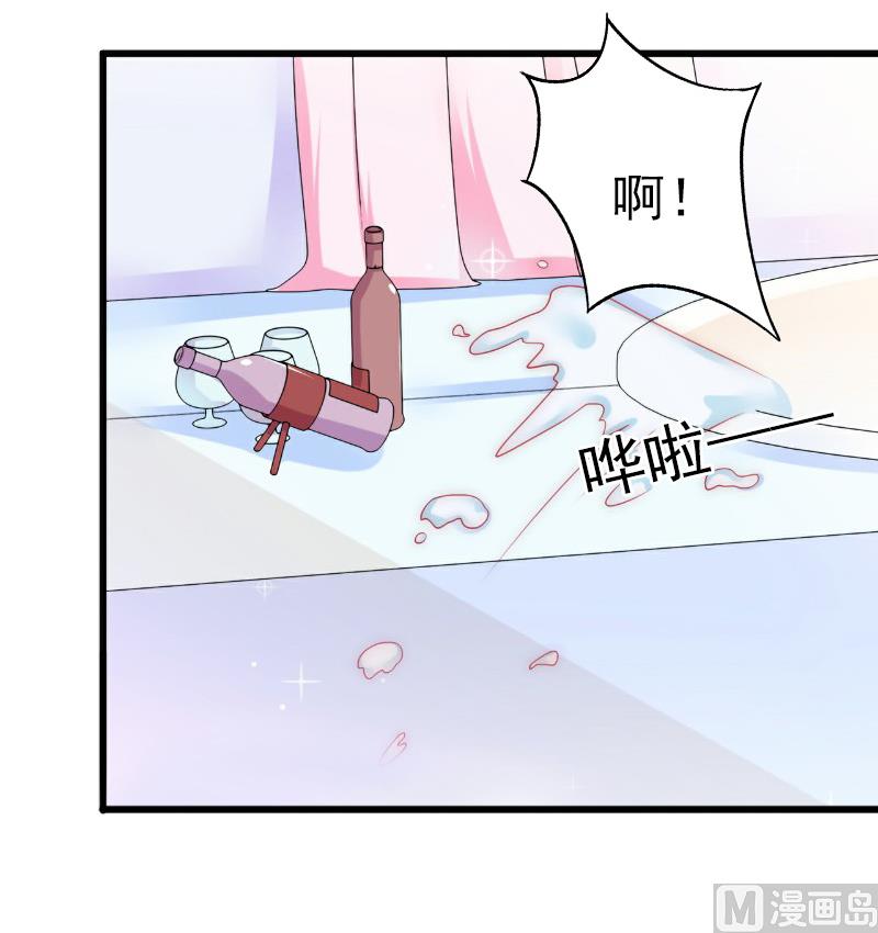 第8话 勾引他的绝佳机会(1/2)-第8话