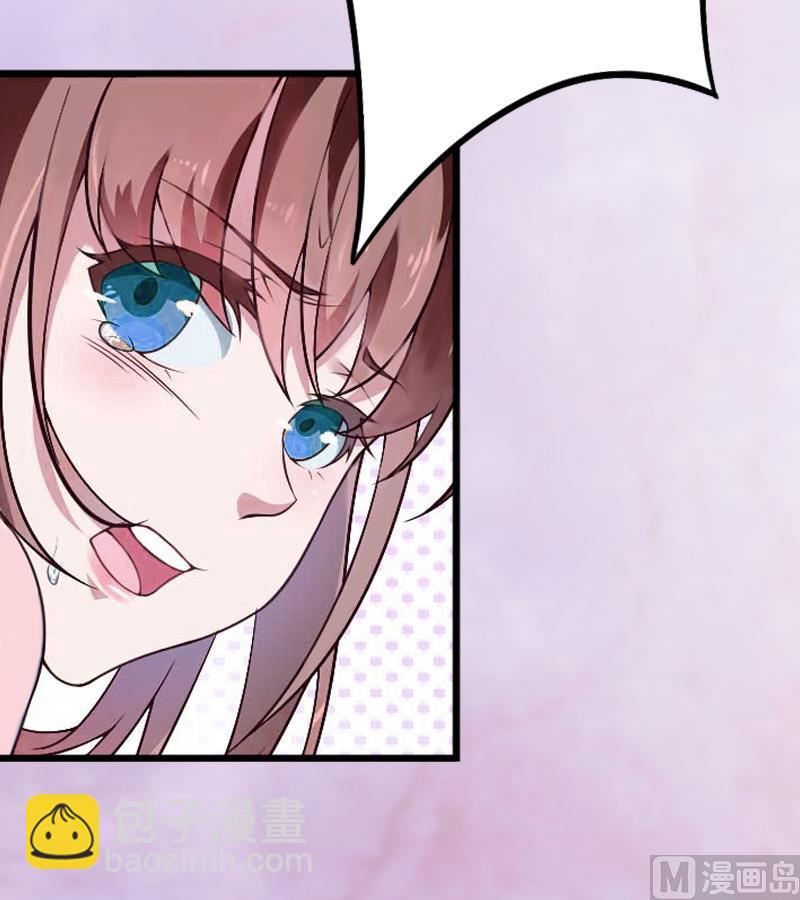 第8话 勾引他的绝佳机会(1/2)-第8话