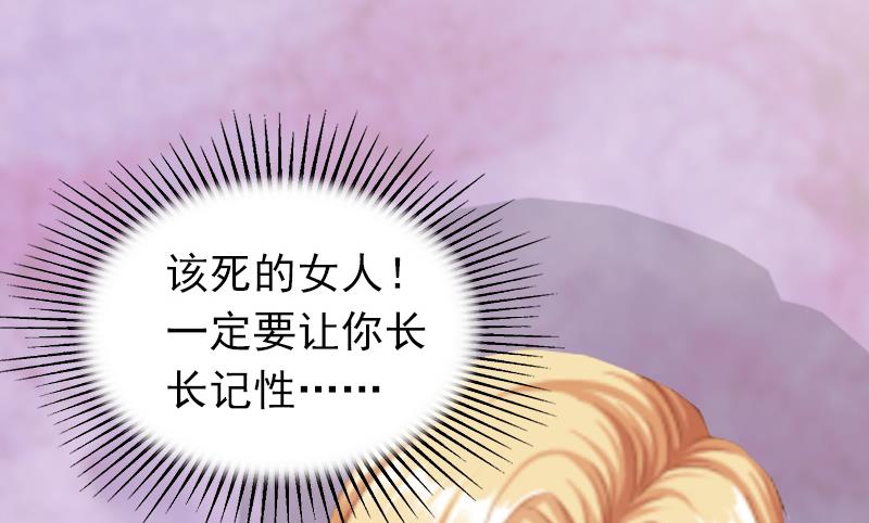 第8话 勾引他的绝佳机会(1/2)-第8话