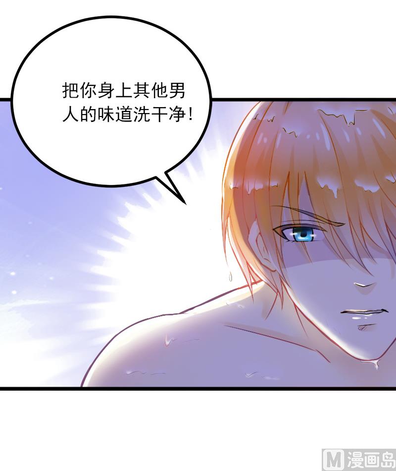 第8话 勾引他的绝佳机会(1/2)-第8话