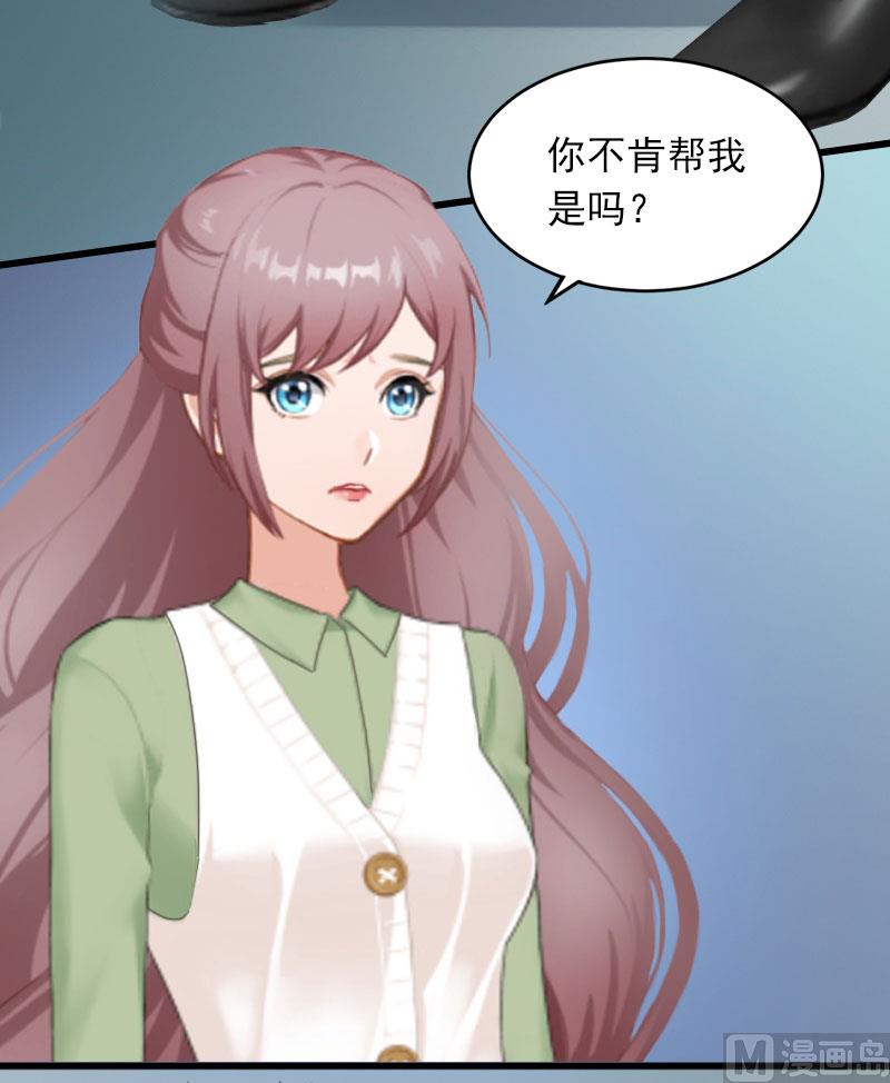 第10话 你还能做什么？(1/2)-第10话