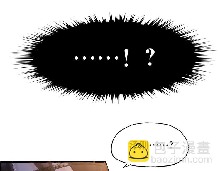 第1话 同床陌生人(1/3)-第2话