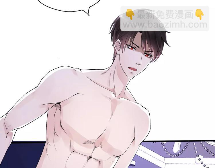 第1话 同床陌生人(1/3)-第2话