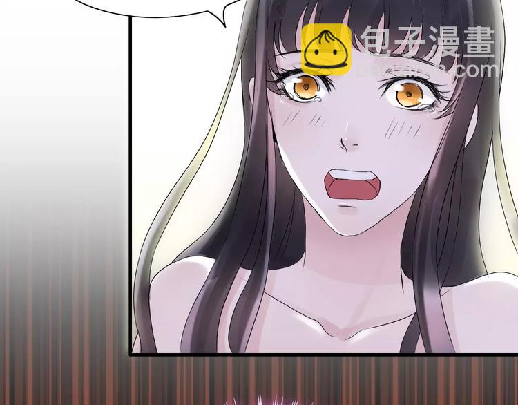 第1话 同床陌生人(1/3)-第2话