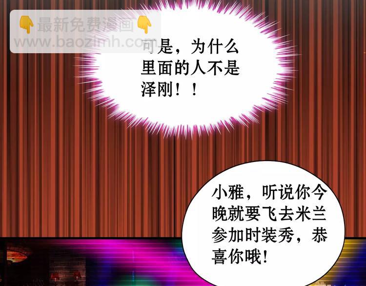 第1话 同床陌生人(1/3)-第2话