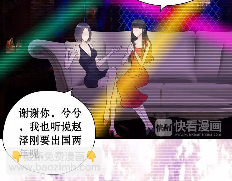 第1话 同床陌生人(1/3)-第2话