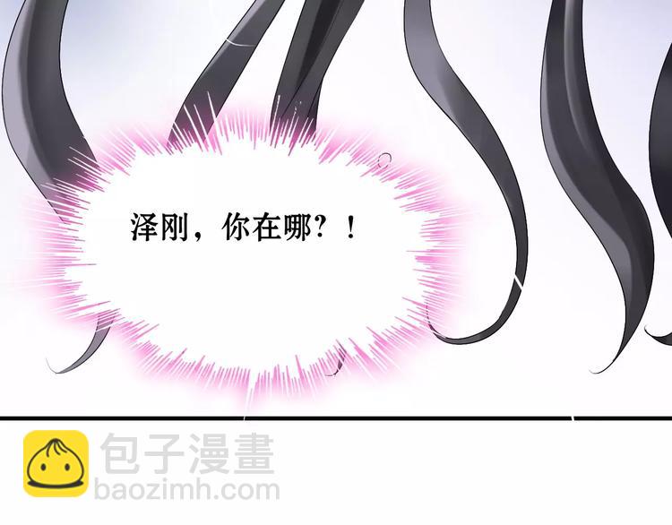 第1话 同床陌生人(1/3)-第2话