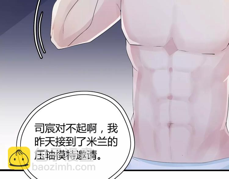 第1话 同床陌生人(1/3)-第2话