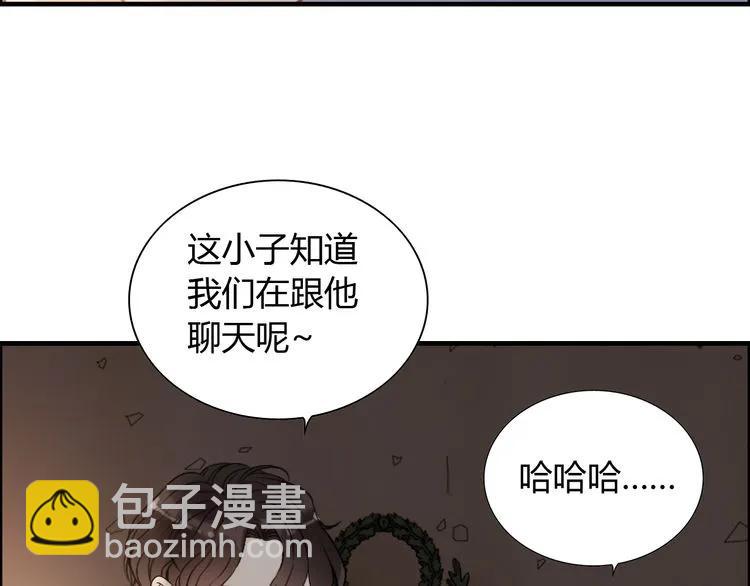 閃婚總裁契約妻 - 第106話 跟我們的兒子說晚安(2/3) - 5