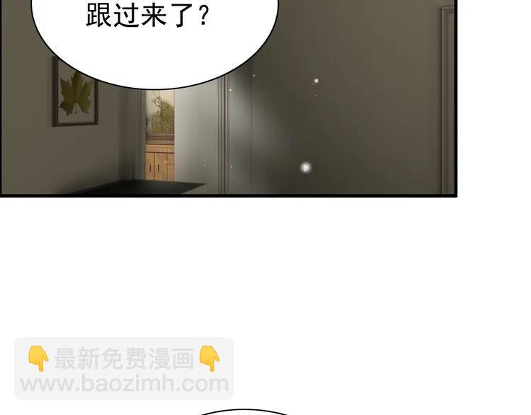 闪婚总裁契约妻 - 第116话 原本的恋人？！(2/2) - 6