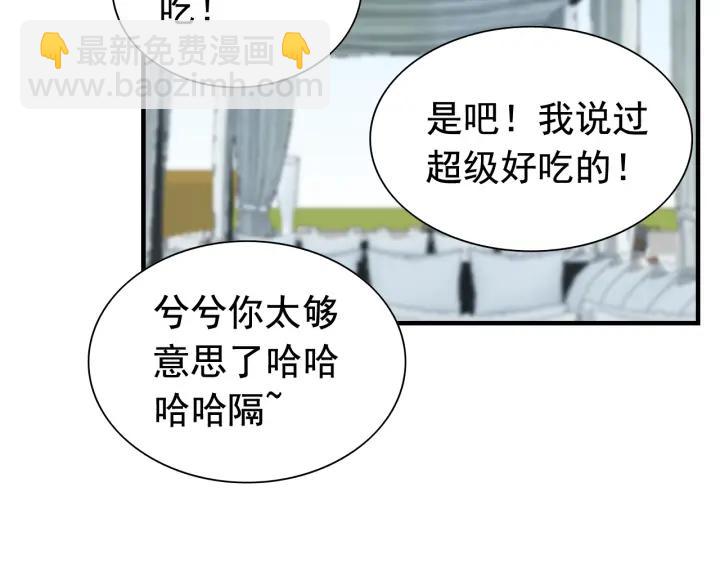 閃婚總裁契約妻 - 第136話 去雲家(1/2) - 2