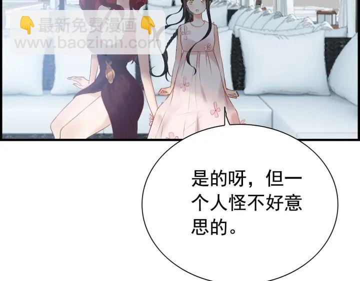 闪婚总裁契约妻 - 第136话 去云家(1/2) - 2