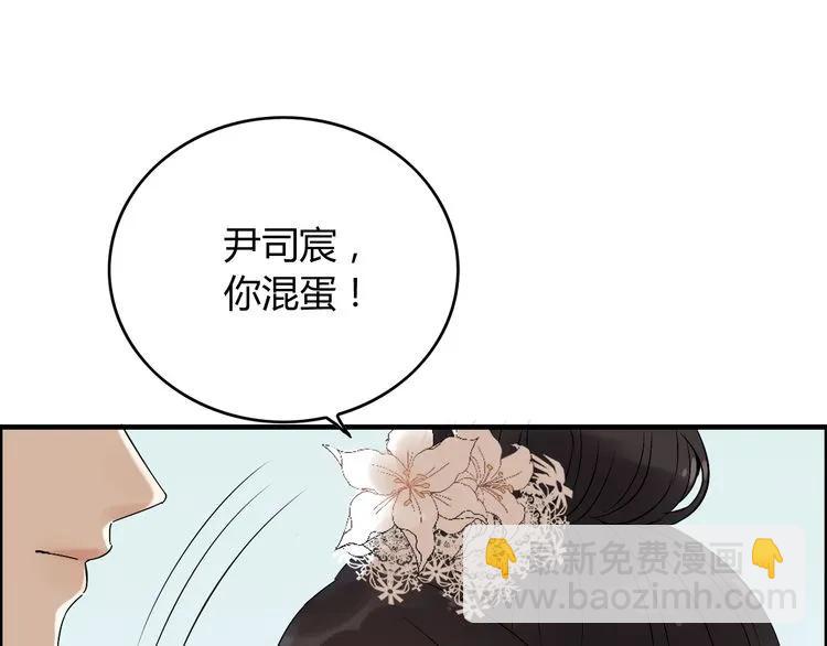 闪婚总裁契约妻 - 第140话 你总是这样让人心动(1/3) - 3