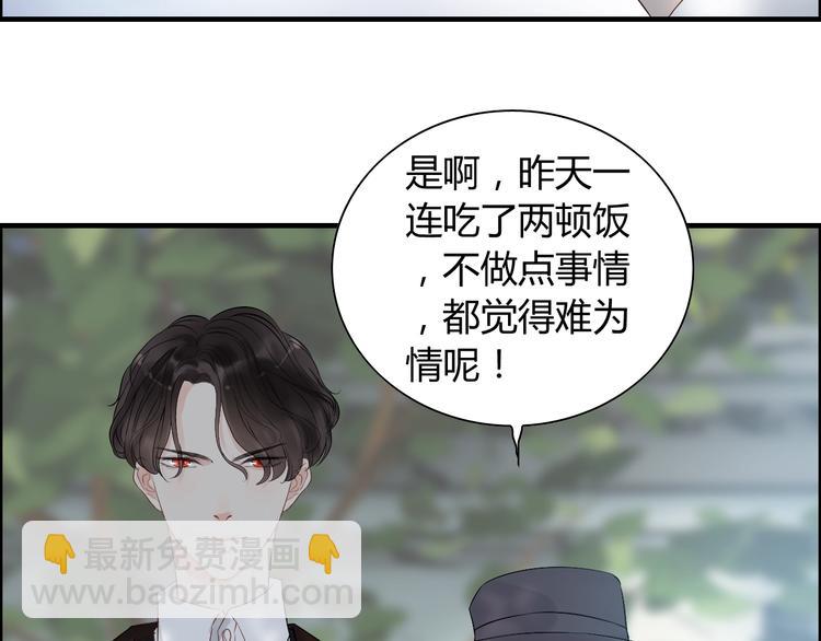 闪婚总裁契约妻 - 第146话 总裁第一次的陪逛(1/3) - 8