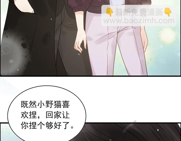 闪婚总裁契约妻 - 第146话 总裁第一次的陪逛(1/3) - 5