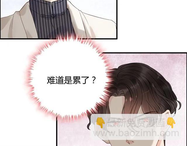 闪婚总裁契约妻 - 第150话 你是要逼死我吗？(1/3) - 6