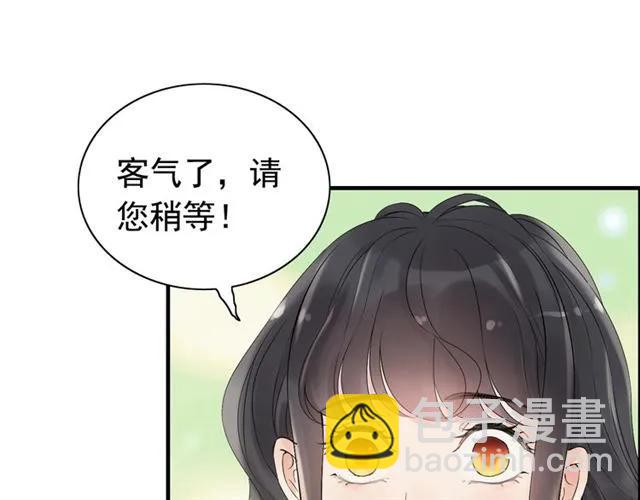 閃婚總裁契約妻 - 第150話 你是要逼死我嗎？(1/3) - 4