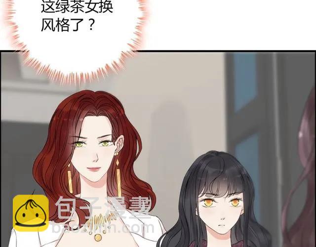 闪婚总裁契约妻 - 第150话 你是要逼死我吗？(2/3) - 8