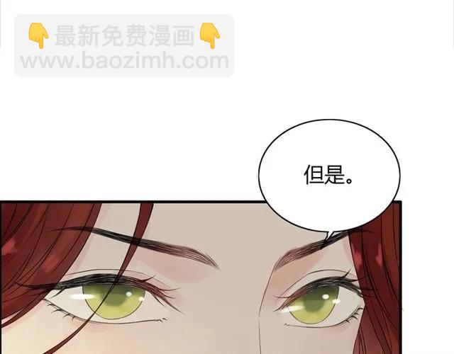 第154话 缘分已尽各自安好？10