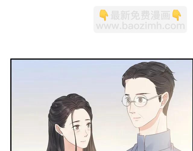 閃婚總裁契約妻 - 第154話 緣分已盡各自安好？(1/3) - 2