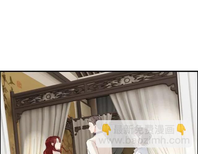 闪婚总裁契约妻 - 第154话 缘分已尽各自安好？(1/3) - 4