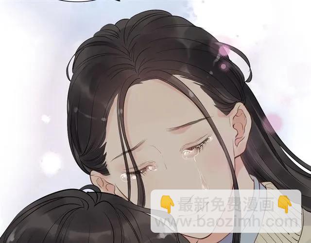 闪婚总裁契约妻 - 第154话 缘分已尽各自安好？(2/3) - 8