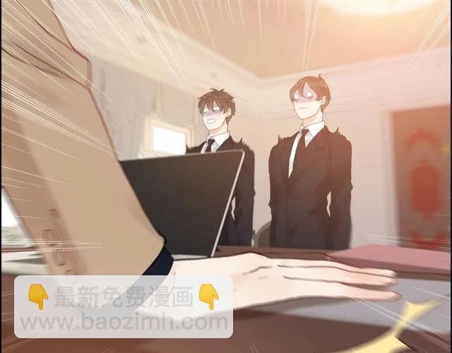 闪婚总裁契约妻 - 第154话 缘分已尽各自安好？(2/3) - 1