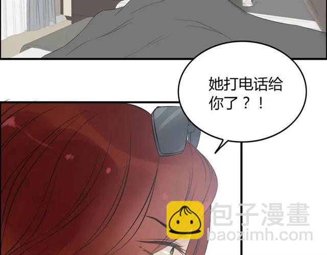 第156话 不得不离开他15