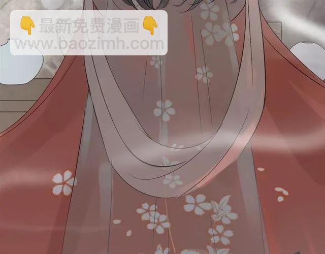 閃婚總裁契約妻 - 第156話 不得不離開他(1/3) - 8