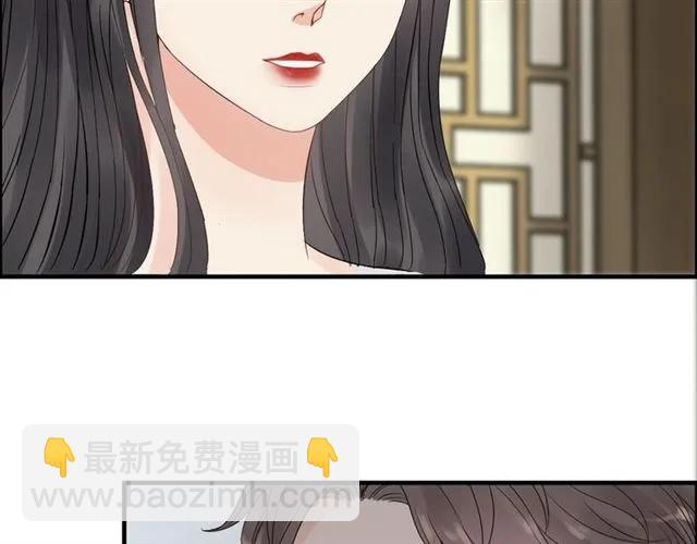 闪婚总裁契约妻 - 第156话 不得不离开他(2/3) - 4