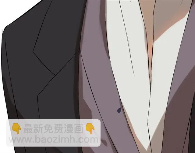 閃婚總裁契約妻 - 第158話 二次陷害！(2/3) - 1