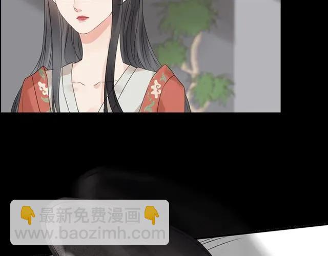 闪婚总裁契约妻 - 第158话 二次陷害！(2/3) - 2