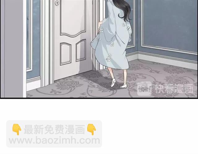 闪婚总裁契约妻 - 第160话 我有话要对你说(3/3) - 4