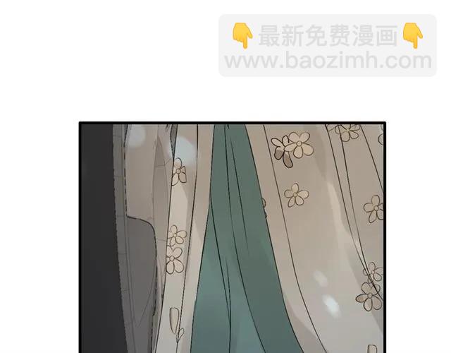 闪婚总裁契约妻 - 第160话 我有话要对你说(2/3) - 7