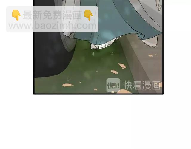 闪婚总裁契约妻 - 第160话 我有话要对你说(2/3) - 8