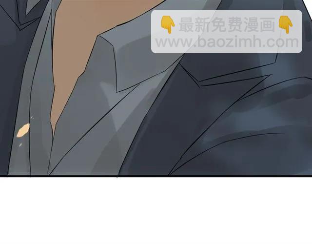 閃婚總裁契約妻 - 第160話 我有話要對你說(2/3) - 2