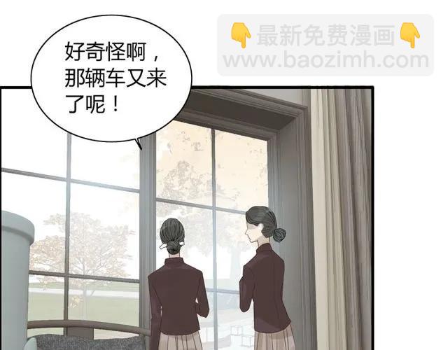 閃婚總裁契約妻 - 第160話 我有話要對你說(1/3) - 8