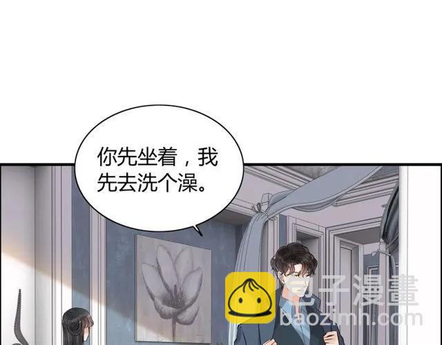 閃婚總裁契約妻 - 第160話 我有話要對你說(2/3) - 5