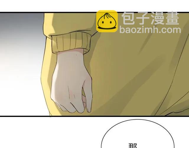 第164话 这都是他的安排？7