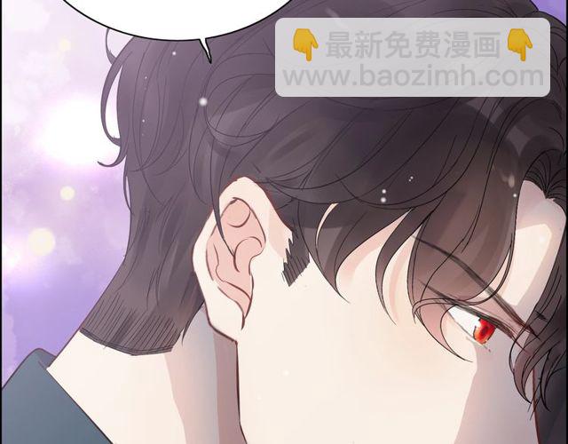 闪婚总裁契约妻 - 第166话 一切都在计划之内！(1/3) - 4