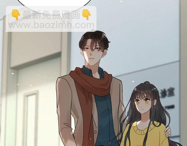 闪婚总裁契约妻 - 第166话 一切都在计划之内！(2/3) - 1