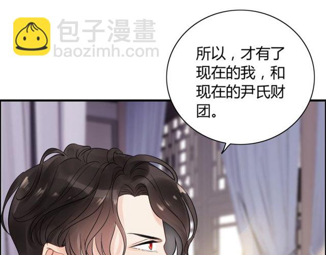 閃婚總裁契約妻 - 第170話 不捨得放棄你(2/3) - 2