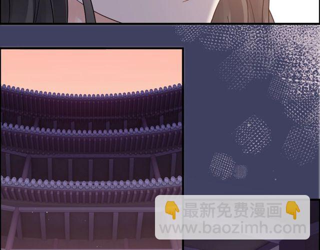 閃婚總裁契約妻 - 第176話 熱情背後的陰謀(1/2) - 1