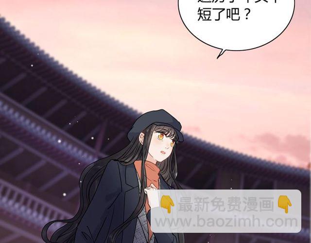 闪婚总裁契约妻 - 第176话 热情背后的阴谋(1/2) - 4