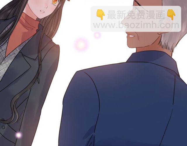 闪婚总裁契约妻 - 第176话 热情背后的阴谋(1/2) - 5