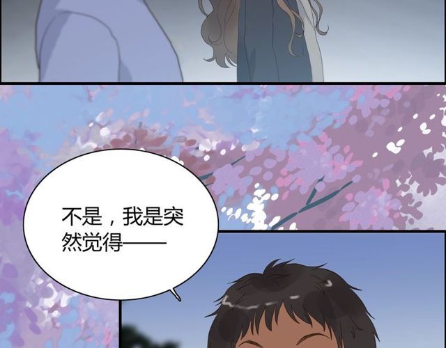 闪婚总裁契约妻 - 第178话 竟和云家祖先撞了脸(2/2) - 5