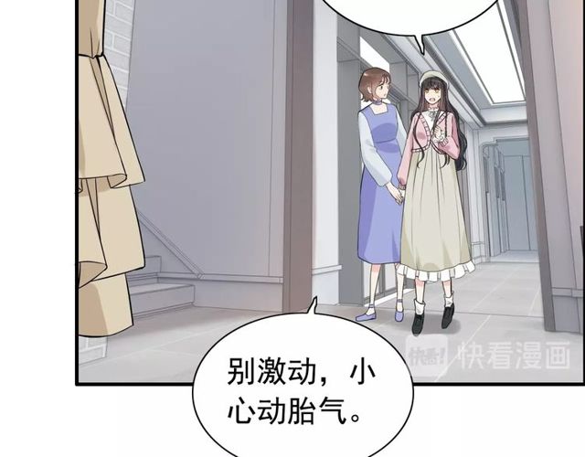 闪婚总裁契约妻 - 第186话 挑拨离间看好戏(1/3) - 4