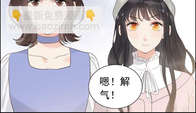 閃婚總裁契約妻 - 第186話 挑撥離間看好戲(1/3) - 2